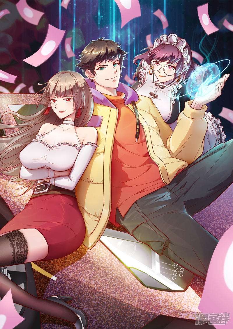 Outlander Tyrant Supplier Chapter 74 Gambar 2